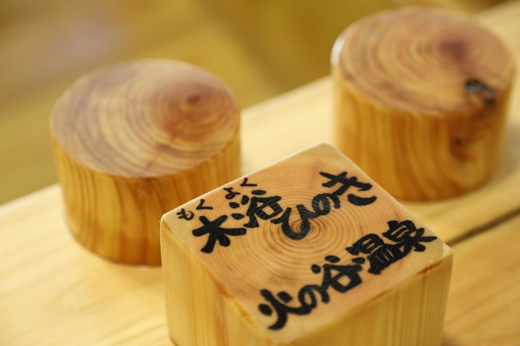 Hinotani Onsen Misugi Resort Tsu Zewnętrze zdjęcie